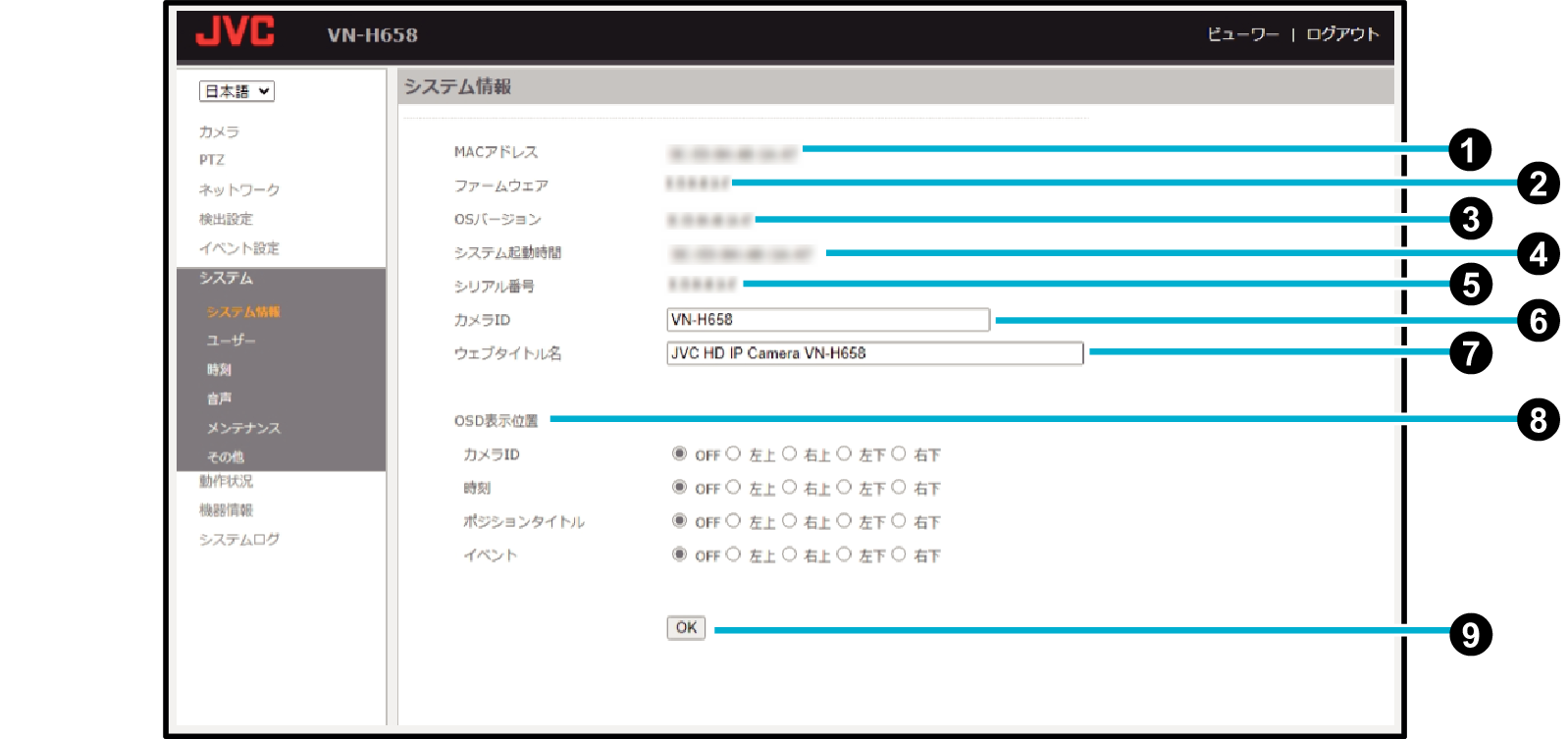 5-01 System information SV27